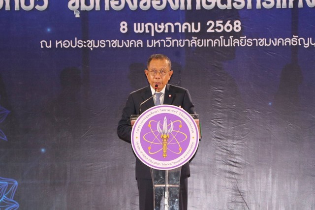 ผู้ช่วยรัฐมนตรีประจำกระทรวงการอุดมศึกษาฯ ลงพื้นที่ติดตาม การขับเคลื่อนงานด้าน อววน. ในพื้นที่จังหวัดปทุมธานี ณ มทร.ธัญบุรี